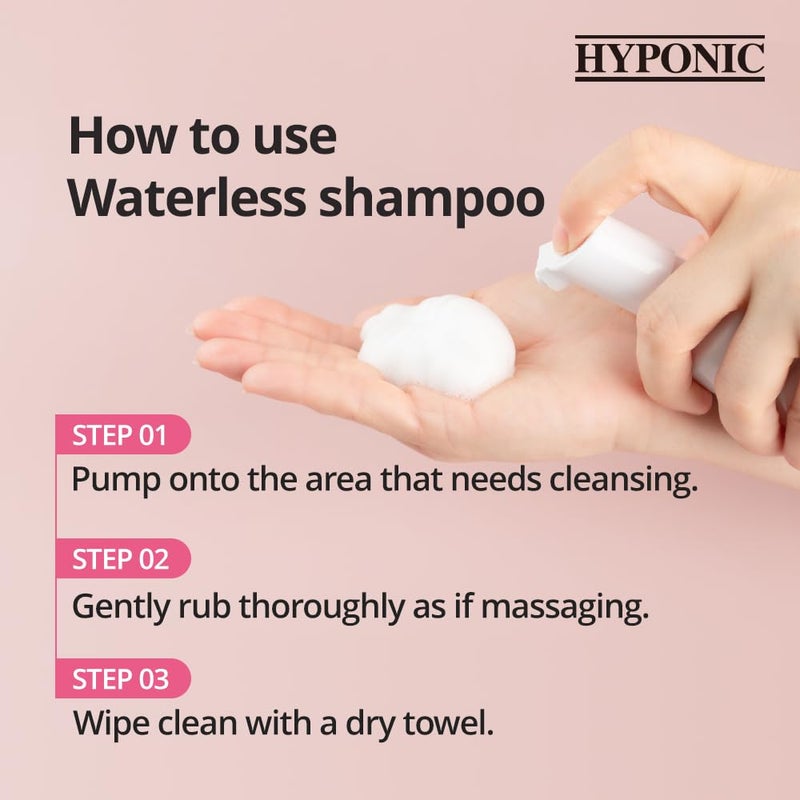 HYPONIC Hypoallergenic Premium Waterless Shampoo for All Pets (Scented, 6.4 oz) - Natural Dry Shampoo, Waterless Foam, Grooming for Dogs and Cats - Image 5